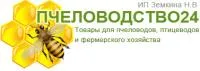 Гребешок наващиватель