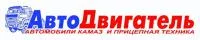 Шкив вентилятора ISF2.8 5270363