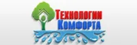 Тележка чан для фарша