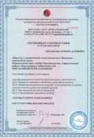 Палец пружинный косилка ротационная навесная КРН-2,1 А 2.1А.28.605