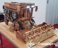Сегмент С-10 (Н066.10, аналог 10961) с крупным зубом
