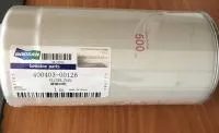 Фильтр топливный К400403-00126