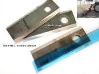 Нож косилки длинный КРН-2,1