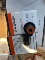 Колпачок маслосъемный двигателя Shanghai SC9D220 D04-107-30+A